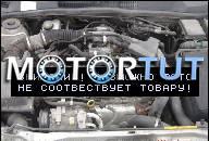 OPEL ASTRA CORSA MERIVA 1.7 DTI DI ДВИГАТЕЛЬ KPL