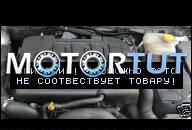 OPEL ASTRA H VECTRA 1, 9D CDTI 150 Л.С. 2005 Z19DTH ДВИГАТЕЛЬ