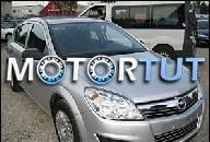 OPEL ASTRA III H 07 1, 7 CDTI ДВИГАТЕЛЬ DTH GWARANCJA