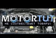 OPEL COMBO C 1, 4 16V 90 Л.С. 2005 Z14XEP ДВИГАТЕЛЬ