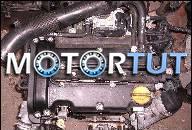 OPEL ДВИГАТЕЛЬ Z14XEP 1.6 16V ASTRA H CORSA C 66KW 90PS