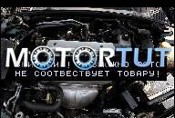 OPEL VECTRA B 02' ДВИГАТЕЛЬ 1.6 16V X16XEL 81 ТЫС