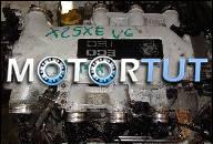 OPEL VECTRA B 2.5 V6 X25XE ДВИГАТЕЛЬ OMEGA CALIBRA