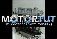 OPEL ZAFIRA A 1.8 ДВИГАТЕЛЬ GOLY X18XE 130 000 KM