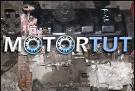 PEUGEOT 106 306 ZX 1.1 1, 1 96 ДВИГАТЕЛЬ КОРОБКА ПЕРЕДАЧ