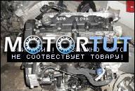 PEUGEOT 206 307 406 ДВИГАТЕЛЬ 2.0 HDI 90TKM RHY