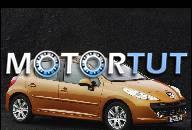 PEUGEOT 207 - ДВИГАТЕЛЬ 1, 6 HDI 90 / 110 PS