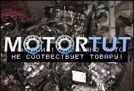 PEUGEOT 207 ДВИГАТЕЛЬ В СБОРЕ 1.6HDI ЗАПЧАСТИ