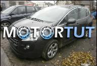 PEUGEOT 3008 1.6 HDI ГОД 2009 ДВИГАТЕЛЬ I INNE