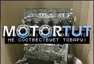 PEUGEOT 307 206 207 ДВИГАТЕЛЬ 1.4 HDI 16V 8HZ