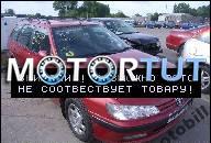 PEUGEOT 406 2.0 16V ЗАПЧАСТИ ДВИГАТЕЛЬ КОРОБКА ПЕРЕДАЧ