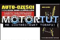 PEUGEOT 406 2.0 HDI 2003 ГОД ДВИГАТЕЛЬ !!!