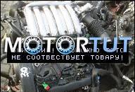 PEUGEOT 406 COUPE 3.0 V6 - ДВИГАТЕЛЬ