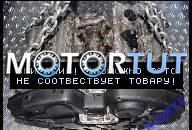 PEUGEOT 406 ДВИГАТЕЛЬ 3.0 3, 0 V6 24V BRUTTO GWARANCJA