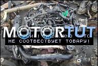 PEUGEOT 406 ДВИГАТЕЛЬ В СБОРЕ 2.0 HDI 99R