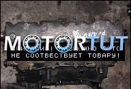 PEUGEOT 406 PARTNER BERLINGO 1, 9D 98 ДВИГАТЕЛЬ