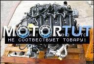 RENAULT 2.2 DCI ДВИГАТЕЛЬ G9T LAGUNA VEL SATIS ESPACE