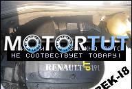 RENAULT CLIO II 98-01 1.9 DTI ДВИГАТЕЛЬ GWARANCJA
