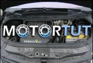 RENAULT ESPACE IV 2.2 DCI 04' ДВИГАТЕЛЬ IDEALNY 70TYS