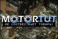 RENAULT KANGOO 1.5 DCI ДВИГАТЕЛЬ OKAZJIA 504502442