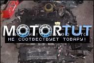 RENAULT LAGUNA 3.0 V6 BACCARA ДВИГАТЕЛЬ КОРОБКА ПЕРЕДАЧ