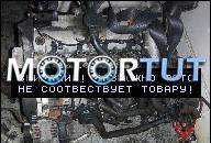 RENAULT LAGUNA II 1.9 DCI ДВИГАТЕЛЬ 120KM F9K OSPRZET