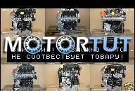 RENAULT MEGANE SCENIC 1, 9 DCI ДВИГАТЕЛЬ F9Q-872 94 KM!!