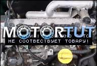 RENAULT MEGANE SCENIC ДВИГАТЕЛЬ 1.9 DCI 2002 ГОД