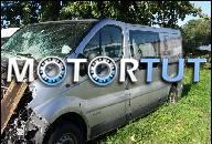 RENAULT TRAFIC, VIVARO ДВИГАТЕЛЬ 2, 0CDTI 2008
