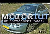 ROVER 75 2.0 CDTI BMW 320 Z 02R ;ДВИГАТЕЛЬ GWARANCJA