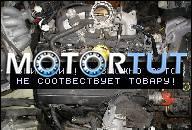 SAAB 9000 900 2, 0 2.0 16V ДВИГАТЕЛЬ GWARANCJA