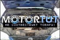 SEAT AROSA ДВИГАТЕЛЬ 1, 4 GWARANCJA 110 ТЫС KM
