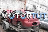 SEAT IBIZA 2000-06 1.9SDI ДВИГАТЕЛЬ KPL