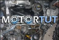 SINIK 1.9 TDI 130 KM VW GOLF SEAT TOLEDO LEON