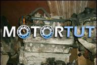 SKODA FABIA ДВИГАТЕЛЬ 1.4 MPI ATZ