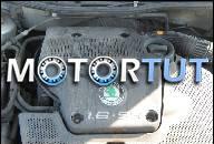 SKODA OCTAVIA 1.6 SR БЕНЗИН 101KM ДВИГАТЕЛЬ