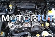 SUBARU IMPREZA 01-05 2.0 GX ДВИГАТЕЛЬ !!!!!!!!!!!!!!!
