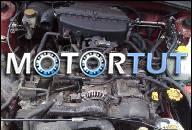 SUBARU IMPREZA KOMBI 2002-2005 ДВИГАТЕЛЬ 2.0