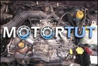 SUBARU LEGACY ДВИГАТЕЛЬ 2, 2 2.2 BOXER ЗАПЧАСТИ Z DEM.