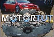 SUBARU OUTBACK 3.0 H6 ДВИГАТЕЛЬ ГОД 2003 138TYS.KM