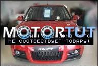SUZUKI SWIFT 1, 3 BNZ 4X4 2006 R ДВИГАТЕЛЬ В СБОРЕ