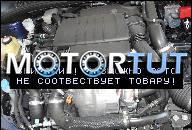 SUZUKI SX4 1.6 DDIS ДВИГАТЕЛЬ КОРОБКА ПЕРЕДАЧ JAK НОВЫЙ 2 TKM