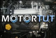 SUZUKI SX4 OPEL FIAT SEDICI ДВИГАТЕЛЬ 1.9 DDIS CDTI