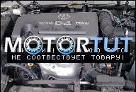 TOYOTA AVENSIS 2.4D4 2.0D4D ДВИГАТЕЛЬ КОРОБКА ПЕРЕДАЧ ROZN