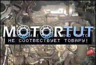 TOYOTA AVENSIS 98-00R ДВИГАТЕЛЬ 2, 0 TD