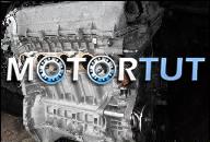 TOYOTA AVENSIS COROLLA 1, 8 ДВИГАТЕЛЬ E1Z ЗАПЧАСТИ