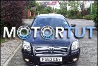 TOYOTA AVENSIS COROLLA 2.0 D-4D 116KM ДВИГАТЕЛЬ