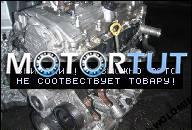 TOYOTA AVENSIS ДВИГАТЕЛЬ 2.2 D-CAT 2006 2007 2008