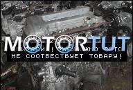 TOYOTA COROLLA 2000 2007 ДВИГАТЕЛЬ BENZYNOWY 1.6