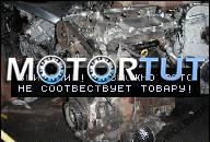 TOYOTA COROLLA 2002-07 2.0 DIZEL ДВИГАТЕЛЬ